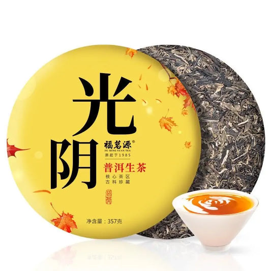 Authentic Yunnan Menghai Ancient Tree Raw Pu-erh Tea 357g
