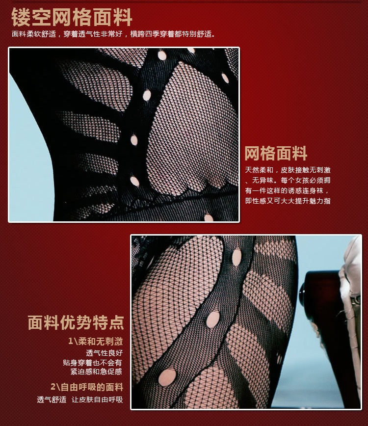 Women's Sexy Lingerie Bodysuit – Mesh Net Open Crotch Suspender Nightwear