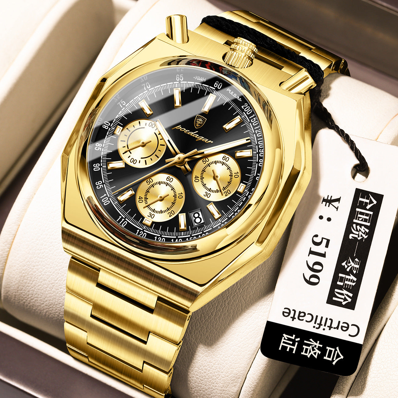 Men's Retro Waterproof Luminous Quartz Watch | Steel Band Casual Wristwatch P897